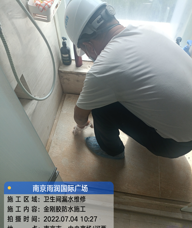 东海家庭卫生间渗水的处理与维护方法