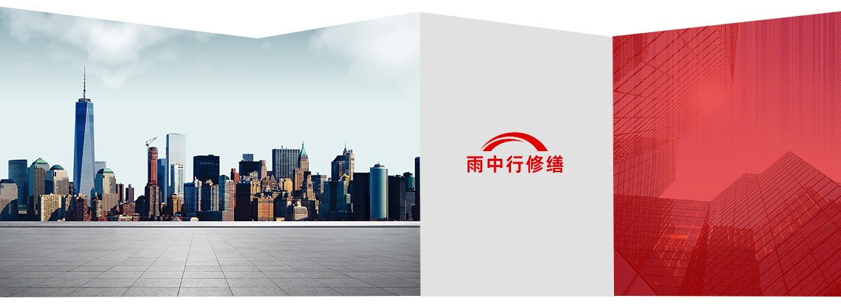东海第三方维保服务
