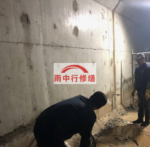 东海地下室底板渗水原因及堵漏方法