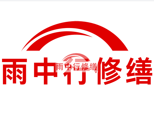 东海雨中行修缮2023年10月份在建项目